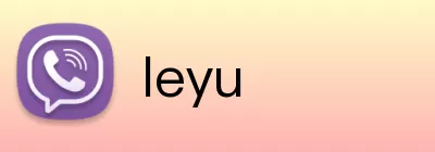 leyu Logo